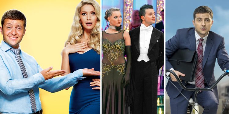 OK! ვოლოდიმირ ზელენსკი – “ცეკვავენ ვარსკვლავებიდან” ფრონტის წინა ხაზამდე…