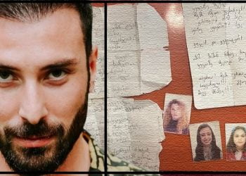 „მოკლედ 2 დღის წინ ქუჩაში საფულე დავკარგე.. მალევე ვიპოვე და შიგნით ყველა ნივთი დამხვდა გარდა საკმაოდ დიდი რაოდენობის თანხისა, დიდი მადლობა ადამიანო“ – ვის მიმართავს ცნობილი ტელეწამყვანი