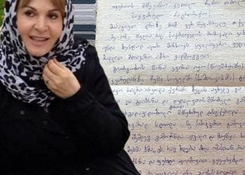 როდესაც ამ ხილვაზე ჩემს მოძღვარს პირველად ვუამბე, მითხრა ახლავე დამიწერე ყველაფერი და წადი მამა გაბრიელთან ერთი კვირითო…