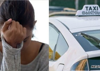 „აფთიაქში წამალი ვიყიდე და ტაქსით სახლში წავედი..” – სახლის კართან მისულმა მძღოლმა ჯიბეში ხელი ჩაიყო და მოულოდნელად ისეთ რამ გააკეთა ახლაც ვერ ვიჯერებ მის საქციელს