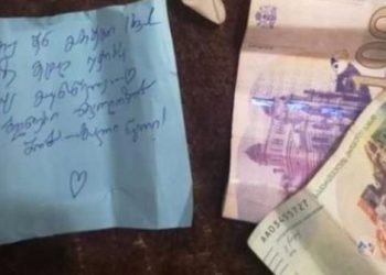 „ნამდვილად უფლის გამოგზავნილი ანგელოზია, კარი გამოვაღე და.. ახლაც შოკში ვარ…” – იდუმალი ადამიანის კარის სახელურზე დატოვებული წერილი და საჩუქარი