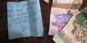 „ნამდვილად უფლის გამოგზავნილი ანგელოზია, კარი გამოვაღე და.. ახლაც შოკში ვარ…” – იდუმალი ადამიანის კარის სახელურზე დატოვებული წერილი და საჩუქარი