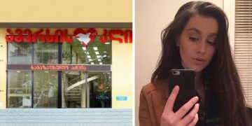 ”თავი ისე მეწვოდა სიმწრისგან ვტიროდი, დედაჩემმა მამაჩემს დაავალა საავადმყოფოში წაიყვანეო, იქ რო მივედით ექიმი გაოცებული მიყურებდა…”