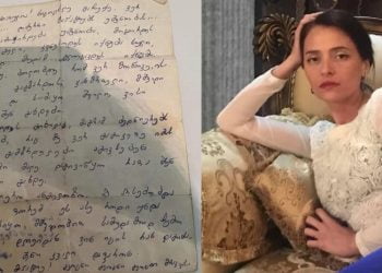 „ მანქანაში ბოლოჯერ აჭამა ძუძუ და ტირილით დაემშვიდობაო! ამბობენ, დედას პირობა დადო რომ არასოდეს გათხოვდებოდა…“ – რა წერილს აქვეყნებს თამუნა მუსერიძე