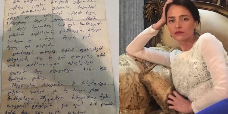 „ მანქანაში ბოლოჯერ აჭამა ძუძუ და ტირილით დაემშვიდობაო! ამბობენ, დედას პირობა დადო რომ არასოდეს გათხოვდებოდა…“ – რა წერილს აქვეყნებს თამუნა მუსერიძე