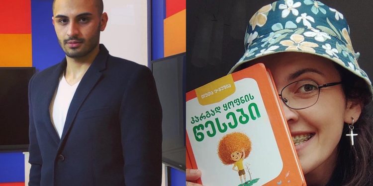 იამაყე, შენი ნამუშევრით: ახალგაზრდა მწერალი საზოგადოებას კარგად ყოფნის წესების საიდუმლოს ასწავლის…