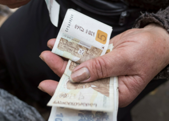 ინფორმაცია პენსიის მიმღებთა საყურადღებოდ!