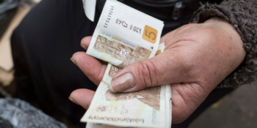 ინფორმაცია პენსიის მიმღებთა საყურადღებოდ!