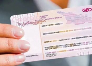 სიახლე პირადობის მოწმობებთან დაკავშირებით!