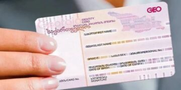 სიახლე პირადობის მოწმობებთან დაკავშირებით!