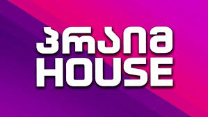 ტრაგედია ყოფილი „პრაიმ ჰაუსელის“ ოჯახში