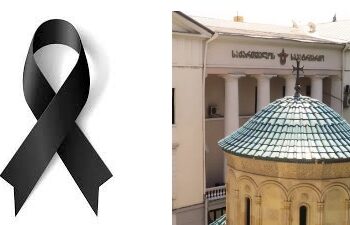 მისმა მოულოდნელმა გარდაცვალებამ საერთო დიდი გულისტკივილი გამოიწვია” – ილია მეორე სამძიმრის წერილს აქვეყნებს
