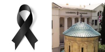 მისმა მოულოდნელმა გარდაცვალებამ საერთო დიდი გულისტკივილი გამოიწვია” – ილია მეორე სამძიმრის წერილს აქვეყნებს