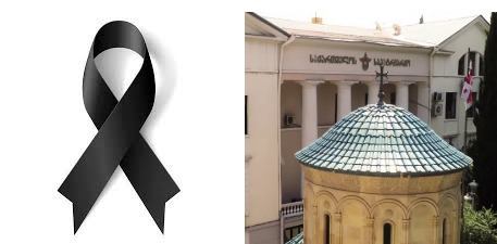 მისმა მოულოდნელმა გარდაცვალებამ საერთო დიდი გულისტკივილი გამოიწვია” – ილია მეორე სამძიმრის წერილს აქვეყნებს