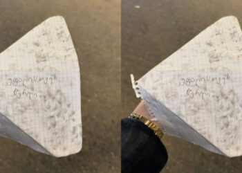 “ეზოში პატარა ბავშვის წერილი ვიპოვე… უფლისათვის წერილი” – ვერ წარმოიდგენთ რა ეწერა წერილში, რომელმაც სოციალური ქსელი მოიცვა