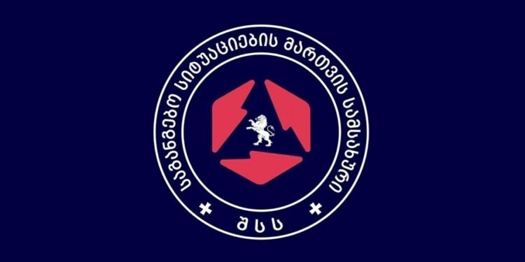 საგანგებო სიტუაციების მართვის სამსახური მოსახლეობას აფრთხილებს!