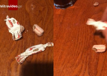 ვრცელდება შოკისმომგვრელი კადრები – რა აღმოაჩინა მოქალაქემ კანფეტში, რომელიც ერთ-ერთ ცნობილ მაღაზიაში შეიძინა?