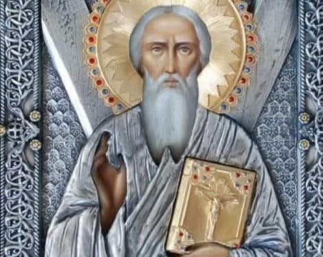 ლოცვა, რომელიც დღეს ყველა მორწმუნემ უნდა წაიკითხოს