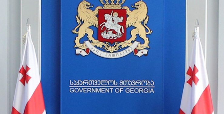 სასიხარულო ინფორმაცია მოსახლეობას – რა გადაწყვეტილება მიიღო ახალი წლისთვის მთავრობამ?