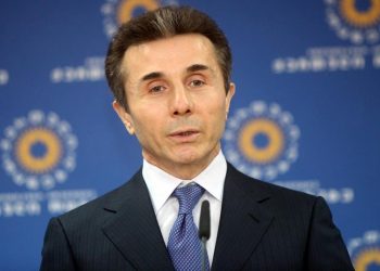 ბიძინა ივანიშვილი განცხადებას ავრცელებს!