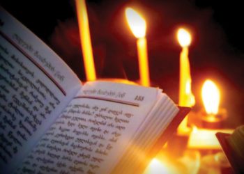 ლოცვა, რომელიც დღეს უნდა წაიკითხოთ