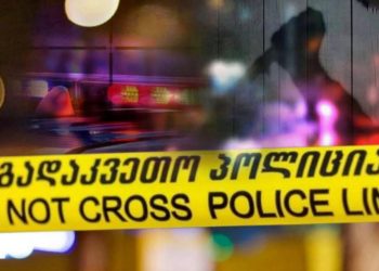 ბიძამ ახლახანს 25 წლის დისშვილი დაჭრა – რა დეტალებია ცნობილი?