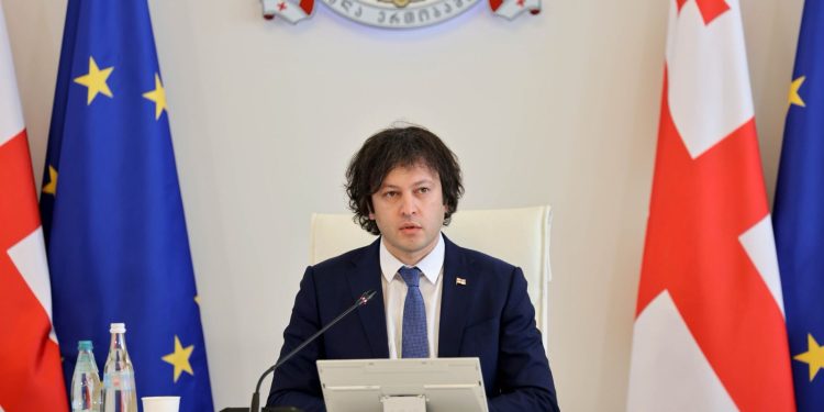 რეგულაცია, რომელიც დღეიდან ამოქმედდება