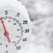 ტემპერატურა – 8 გრადუსამდე დაეცემა – 12 იანვრის ამინდის პროგნოზი