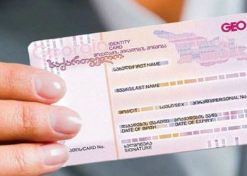 რა ეღირება ID ბარათის აღება და ვინ ისარგებლებს შეღავათებით