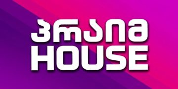 ცნობილი „პრაიმ ჰაუსელი“ დაქორწინდა