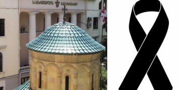 საპატრიარქოს უწყებანი სამძიმრის წერილს ავრცელებს