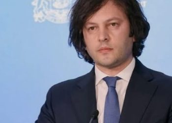 პირველი მარტიდან მნიშვნელოვანული სიახლე შევა ძალაში