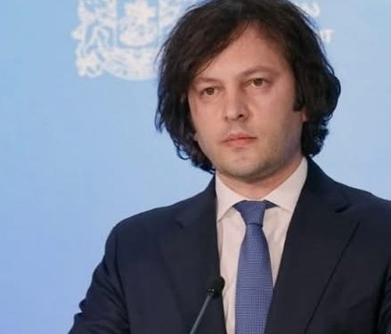 პირველი მარტიდან მნიშვნელოვანული სიახლე შევა ძალაში