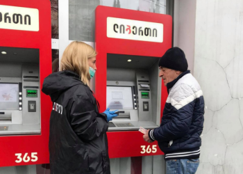 ვის და რა შემთხვევაში შეუძლია საპენსიო დანაზოგის ნაადრევად გამოტანა