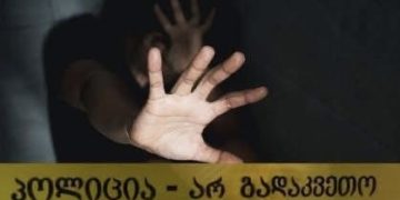 ბათუმში დედამ შვილს ბლაგვი საგნით ფიზიკური დაზიანებები მიაყენა