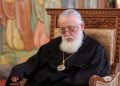 საქართველოს მთავრობის გადაწყვეტილება პატრიარქის გარდაცვალების შემდეგ