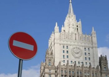 რუსეთის საგარეო უწყება ილია მეორეს დაკრძალვის ცერემონიასთან დაკავშირებით განცხადებას ავრცელებს