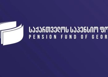 საპენსიო ფონდი ინფორმაციას ავრცელებს