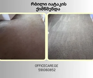 xalichebis qimwmenda