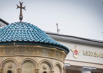 საპატრიარქო განცხადებას ავრცელებს