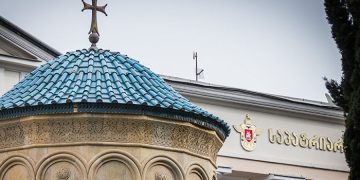 საპატრიარქო განცხადებას ავრცელებს