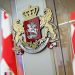 მთავრობის გადაწყვეტილება, რომელიც დღეიდან ამოქმედდა
